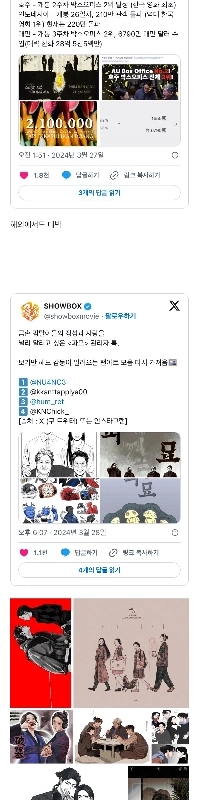 사실상 한국영화계의 마지막 붐이였던 영화