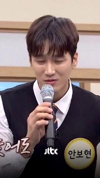 (SOUND)안보현이 부르는 남자를 몰라