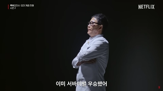 예능감 MAX인 백수저 임성근 모음