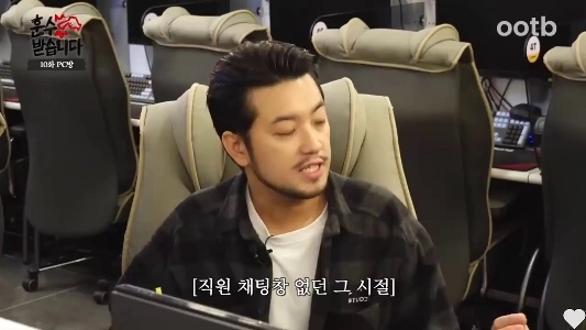 (SOUND)PC방에서 시끄러운 사람 대하는법 알려주는 침착맨