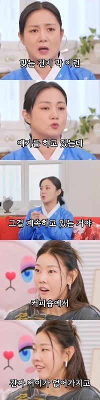 박나래가 3일, 1일 사귄 남자친구와 있었던 사건