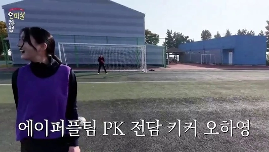 (SOUND)다나까 잘 쓰는 오하영