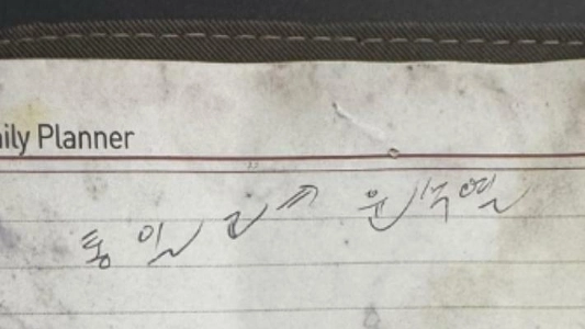 통일교 => 윤석열