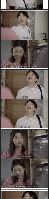 술 마시고 늦게 온 남편을 반겨주는 와이프