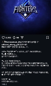 ”불꽃야구” 장시원 PD 인스타