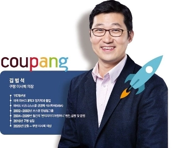 윤석열 빼다 박은 기업인