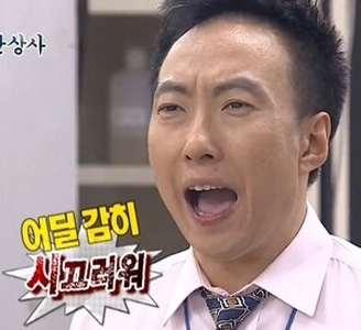 내란의 힘이 통일교 특검 민주당만 해야 된다고 발악하는 이유