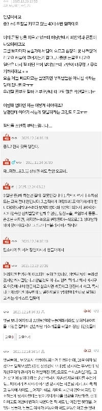 중3딸방에서 피임기구나온 엄마
