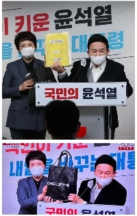 내란당한테 못된것만 배운 쿠팡