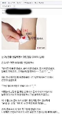 안되는 게 참 많아요, 그쵸? …… 끝 났 습 니 다.jpg