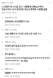 똑똑한 사람들도 사기 많이 당한다.