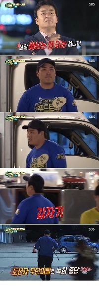 아침부터 다음 날 새벽까지 일했던 사람에게 조언하는 장면