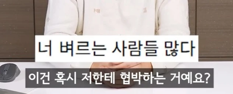 킹크랩 물치기 저울치기 폭로한 입질의 추억이 받은 협박