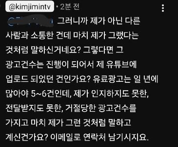 구독자랑 진실공방 들어간 입질의추억