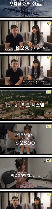 올리버쌤이 8년만에 미국생활 포기하는 이유들.jpg