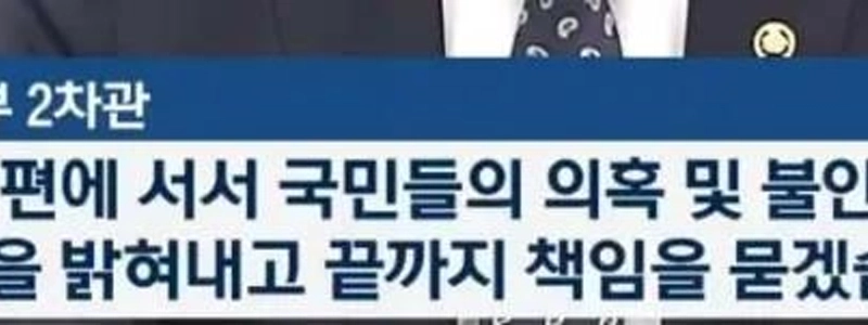 정부에서 각잡고 만든 쿠팡 태스크포스(TF)