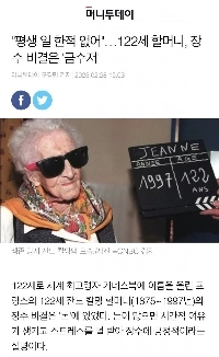 노동과 일은 노화에 직격타죠.jpg