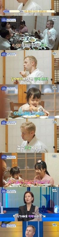 친할아버지가 6.25 전쟁 참전용사라는 유투버 올리버쌤