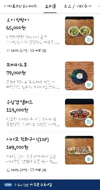 퇴근후맥주한잔하려했는데