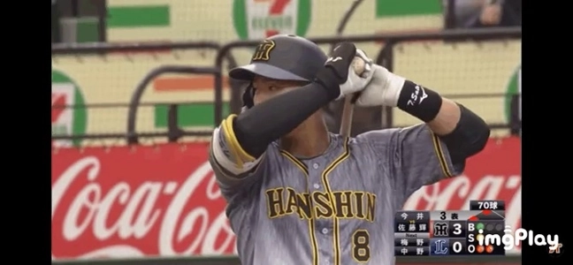 일본야구 팀킬 레전드