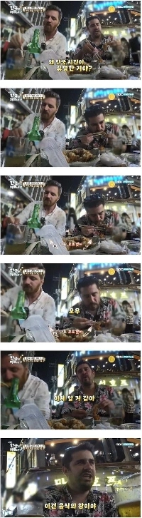 한국치킨이 왜 유명한지 모르겠는 외국인
