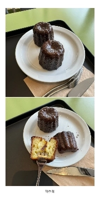 다 타버린 까눌레가 정상이라는 카페