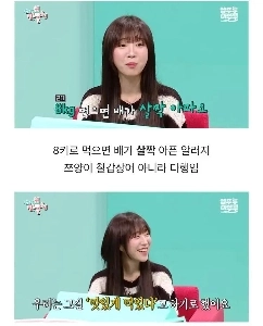 갑각류 알러지가 있다는 쯔양