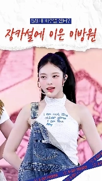 (SOUND)장카설에 이은 이방원