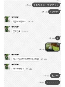 아빠 사진 좀 다시봐요 ㄷㄷㄷㄷㄷ.jpg
