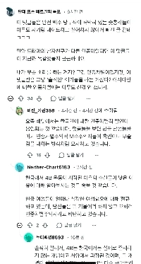 브라질 연애프로그램 ’내 한국인 남자친구‘ 레딧 반응