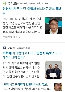 윤석열 구속에 “”””말도안됀다!””””던 이혁재 근황