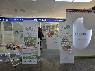일본인 관광객을 대상으로 한 김포공항의 대응.