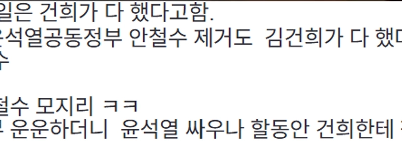 윤석열이 업무를 보던장소