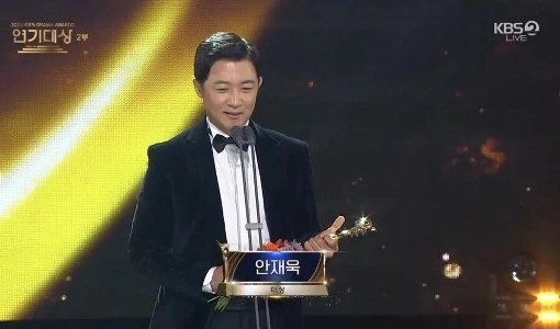 드디어 방송사 시상식에서 대상받은 안재욱 최악의 그날