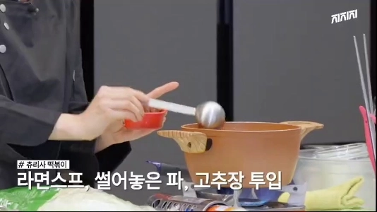 (SOUND)오늘자 그분의 필살기 쓰는 츄