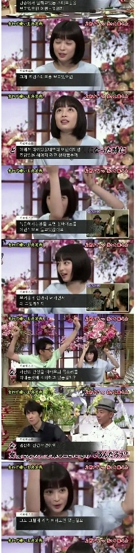 일본 유명 여배우 발언 논란