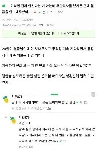 무단퇴사 했는데 월급을 안보내줌jpg