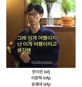 MBTI P들이 좋아하는 여행