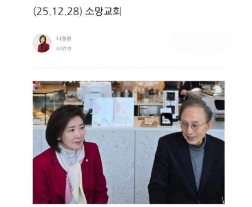 나경원은 교회도 다니는듯