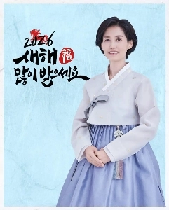 박은정의 새해 인사