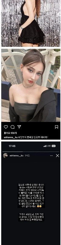 실시간 한국인 저격한 외국인 모델.jpg