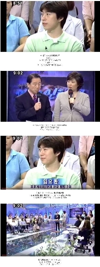 페이커 청룡장의 의미