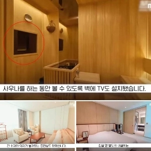 김경호 변호사 “”””알코올, 사우나, 침대윤석열의 간만 바빴