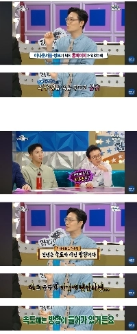 카이스트 아나운서 기억에 남은 좌우명