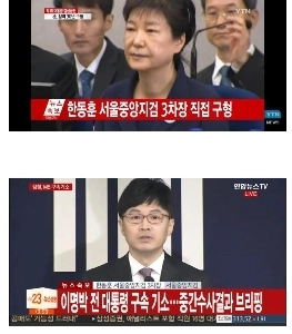 (속보)지귀연, 윤석열 구속영장 취소