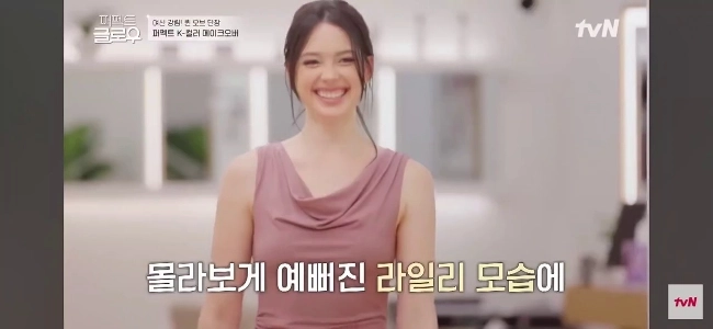 (SOUND)몰라보게 예뻐진 아내의 모습 ㄷㄷ