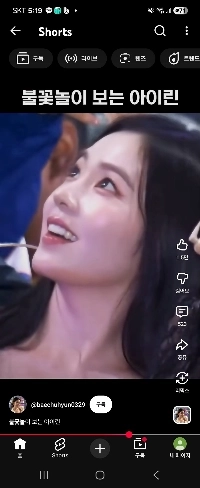 흔한 30대 중반 여자사람 미모