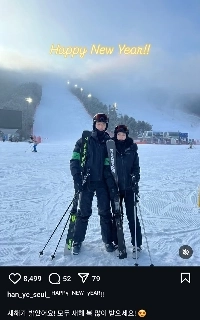 한예슬 부부 근황