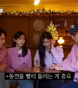 (SOUND)이해리에게 혼나는 강민경