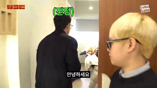 (SOUND)트리플에스 번호지옥에 빠진 이준